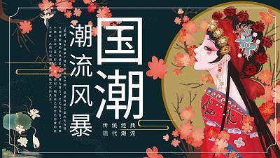 悠悠汉字情，赤诚中国心