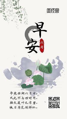 听，那是成功