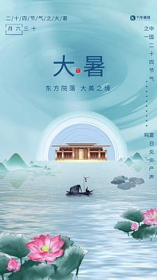 微风过处·薛宝钗魂断大观园