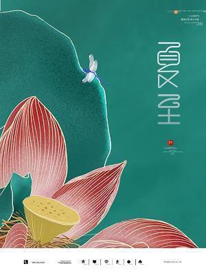 外公外婆教会我勤俭节约