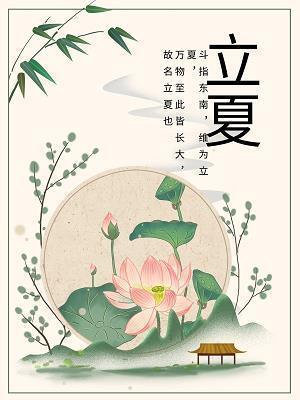 一叶知秋