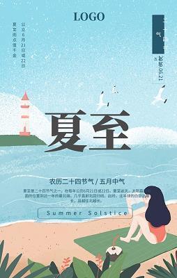 山中的风景