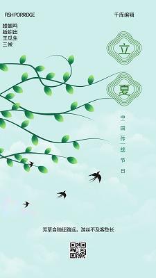 中华美德