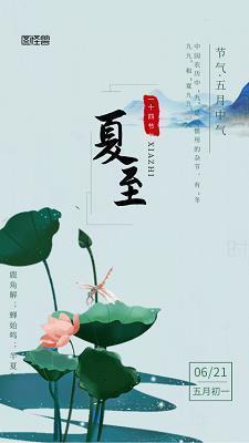 快乐的春游