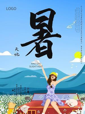 他们在高考我的思绪在奔跑