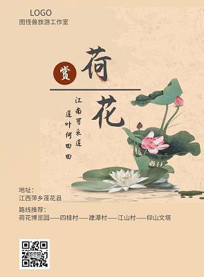 不一样的爱