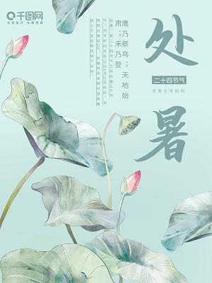 一抹花香