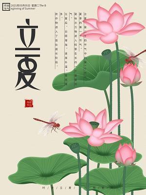 忆母校