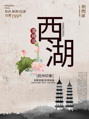 一个不起眼的街角