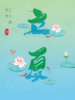 在水立方遨游