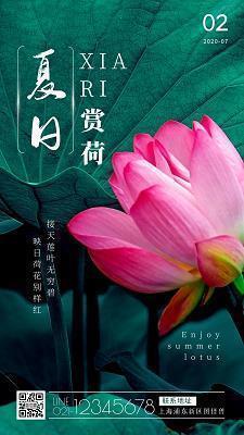 思恋