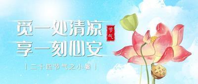 一封“诚信饭店”的信