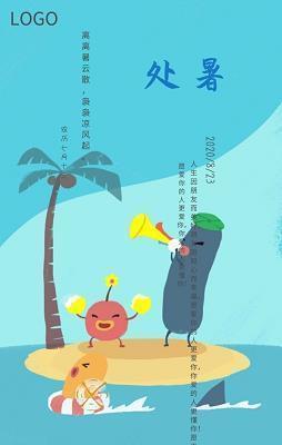 我的心愿