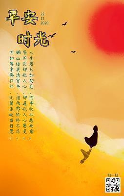 别忘了伸出一把伞