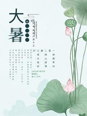 时空之战