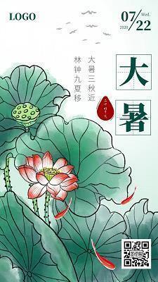 为英雄着色