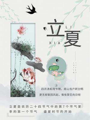“吸血鬼”