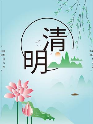 来自天堂的慰问