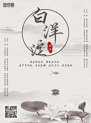 忧伤的归宿