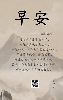 不再犯错的青春