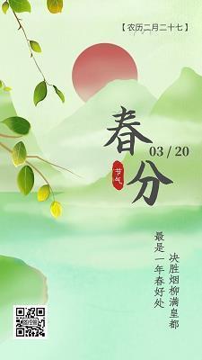 关注奥运
