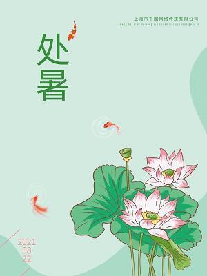 成功的秘诀在于坚持