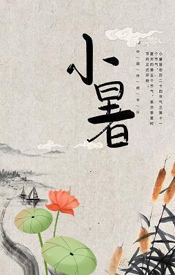 青奥会！