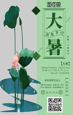 桂花树下