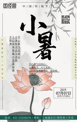 日记