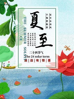 我的同桌