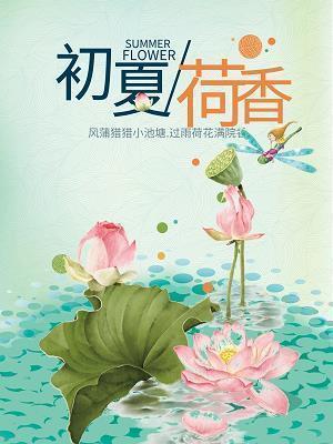 友谊·已过期