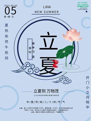 又是一年国庆宴