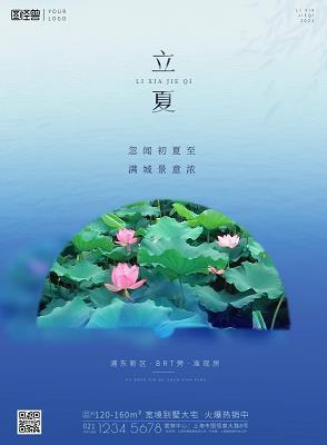 青顶山记第七章一代神霸