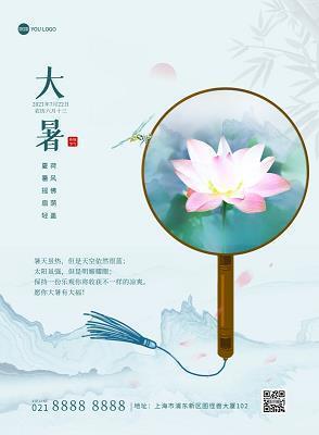 第一回：宴实验豪杰七结义，斩黄祎英雄首立功