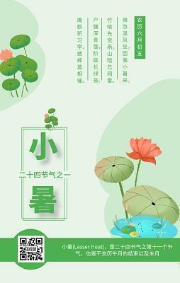 对世界的告白