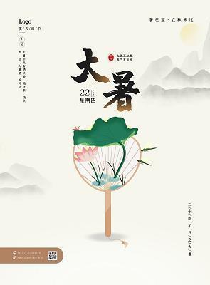 20年后回家乡