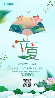 伤心的公开课