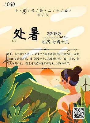 初三的滋味