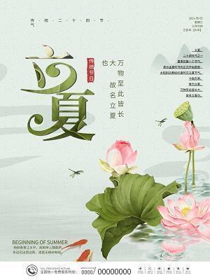 可敬的军人