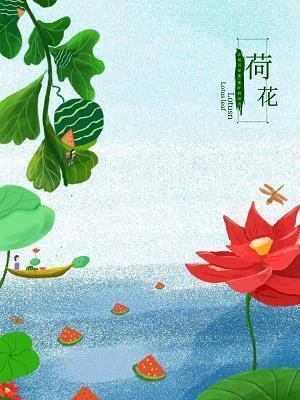 大树的微笑