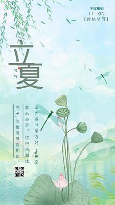 我都有点想你了