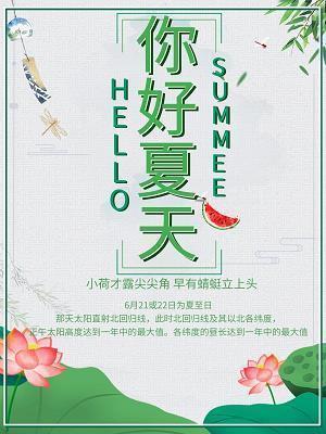 回不去的岁月