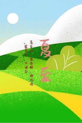 我也是一束阳光