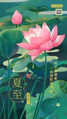 故乡味