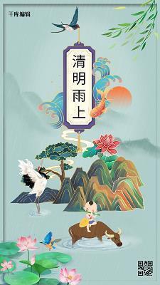 又见桃花开