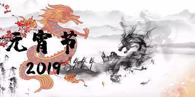 走近孔子