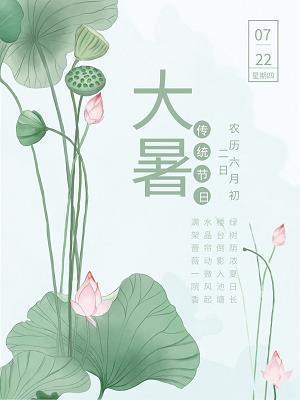 冬天的蚊子很多