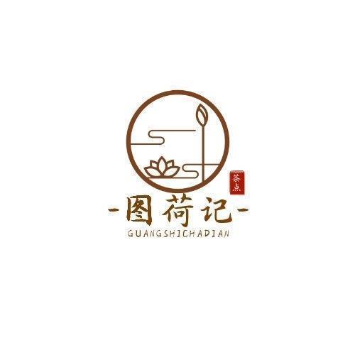 永远的束缚