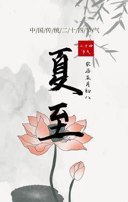 假如有翅膀不会飞
