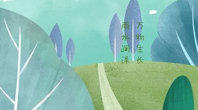 寻一方和谐